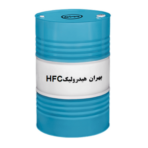بهران هیدرولیک HFC